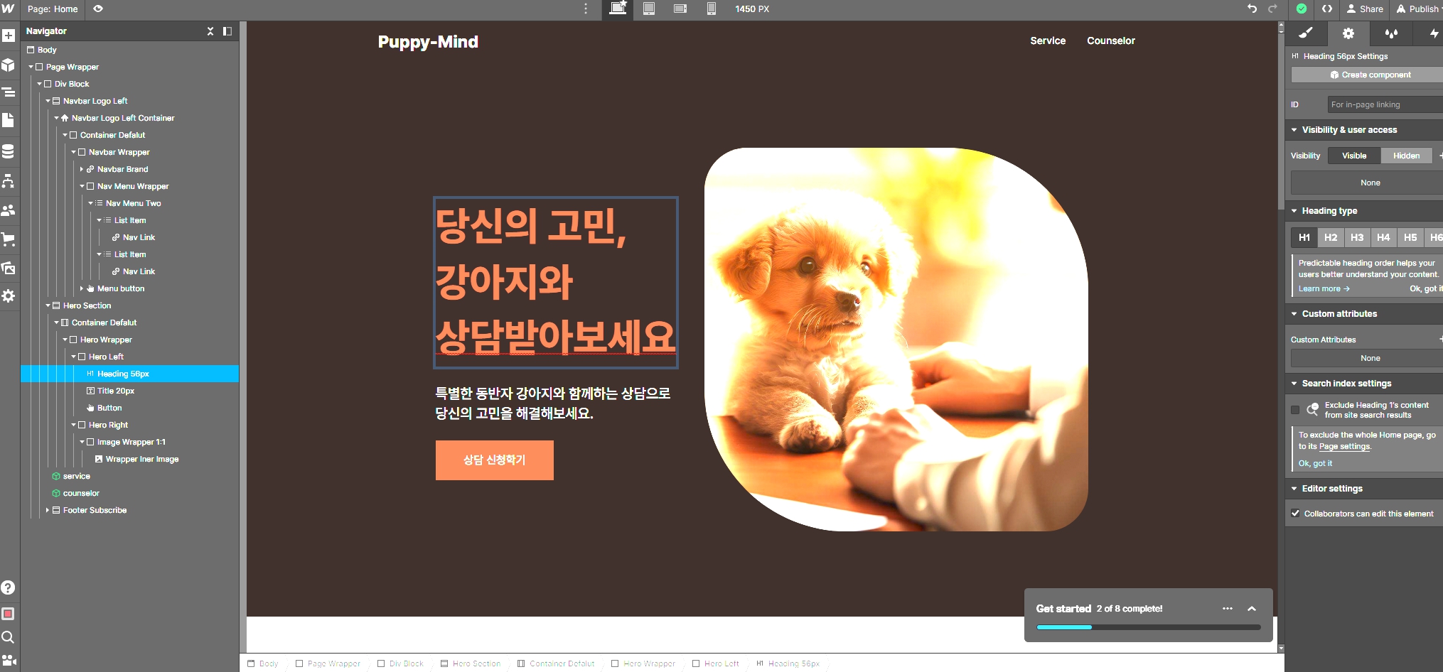 스파르타 즉문즉답